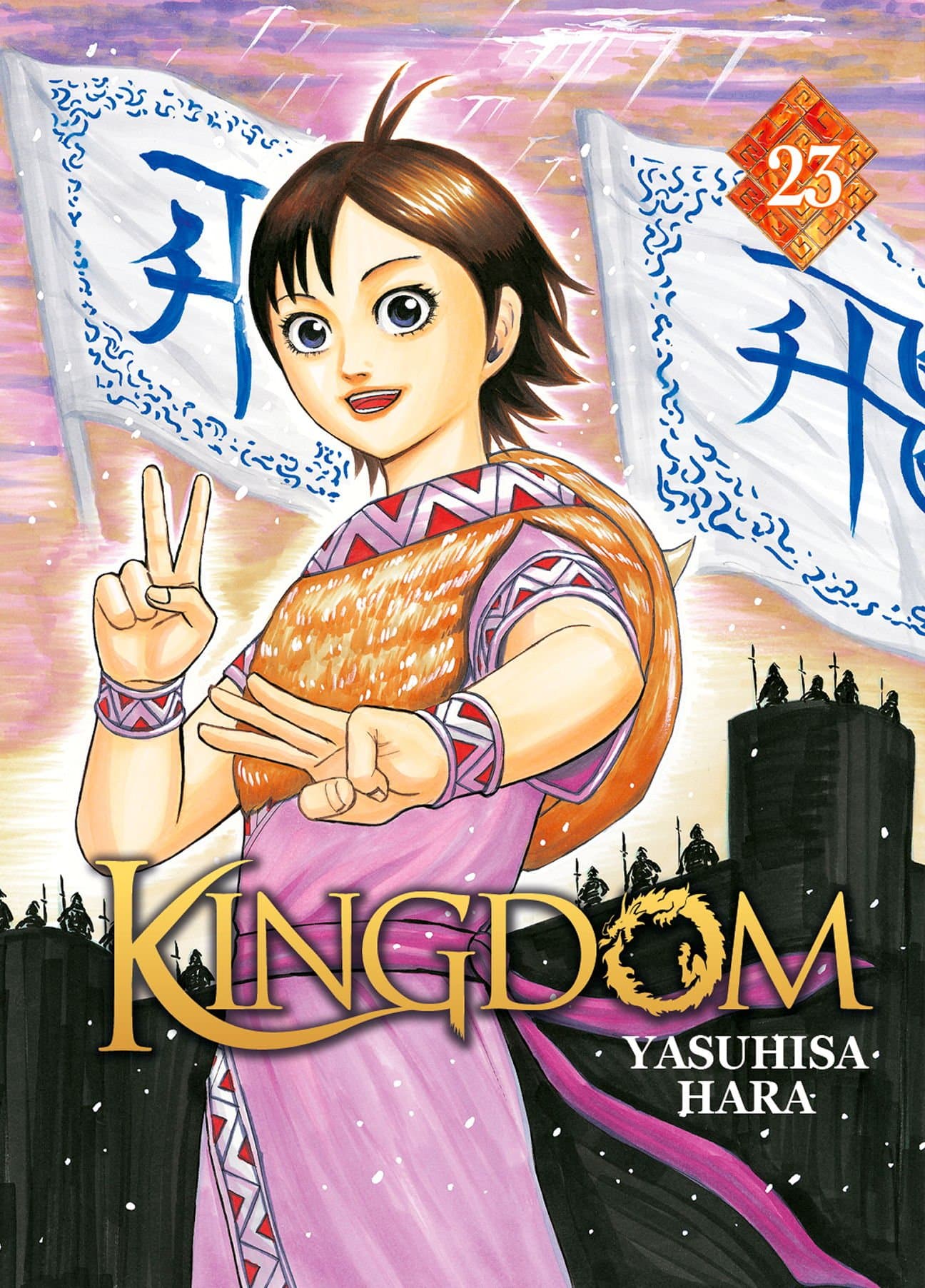 Kingdom - Tome 23 - Livre (Manga)