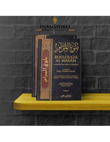 Boulough Al Maram de Ibn Hajar Al-Asqalani en 3 volumes - Tawbah