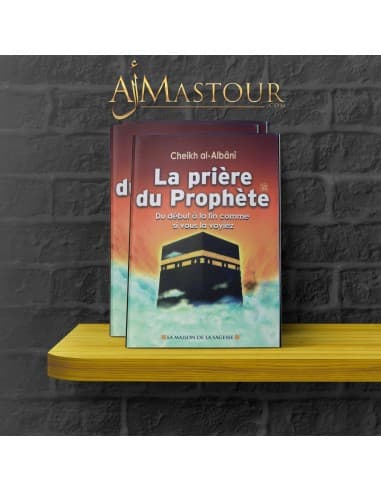La Prière du Prophète, du début à la fin comme si vous la voyiez - Islam : La Maison de la Sagesse